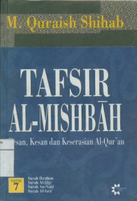 cover of the book Tafsir Al-Mishbah