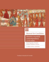 cover of the book Manual do Candidato, História Mundial