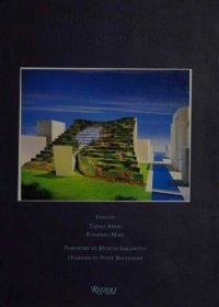 cover of the book Emilio Ambasz Inventions: The Reality of the Ideal