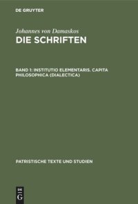 cover of the book Die Schriften: Band 1 Institutio elementaris. Capita philosophica (Dialectica)