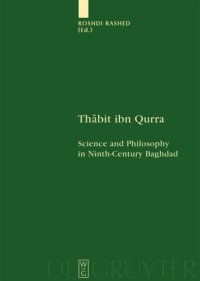 cover of the book Thabit ibn Qurra: Science and Philosophy in Ninth-Century Baghdad