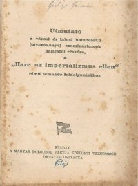 cover of the book Útmutató a városi és falusi haladófokú (olvasókönyv) szemináriumok hallgatói részére, a „Harc az imperializmus ellen“ című témakör feldolgozásához