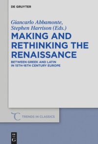 cover of the book Making and Rethinking the Renaissance: Between Greek and Latin in 15th-16th Century Europe