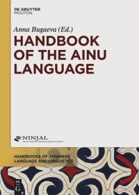 cover of the book Handbook of the Ainu Language