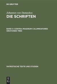 cover of the book Die Schriften: Band 3 Contra imaginum calumniatores orationes tres