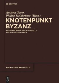 cover of the book Knotenpunkt Byzanz: Wissensformen und kulturelle Wechselbeziehungen