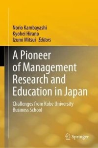 cover of the book A Pioneer of Management Research and Education in Japan: Challenges from Kobe University Business School