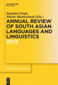 cover of the book Annual Review of South Asian Languages and Linguistics: 2012