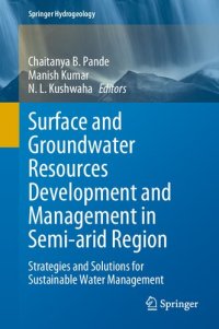 cover of the book Surface and Groundwater Resources Development and Management in Semi-arid Region: Strategies and Solutions for Sustainable Water Management