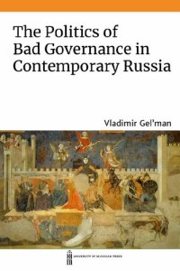 cover of the book The Politics of Bad Governance in Contemporary Russia