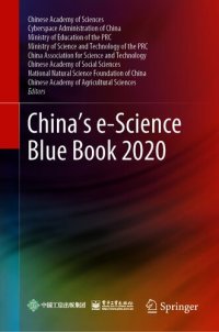 cover of the book China’s e-Science Blue Book 2020