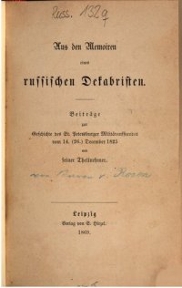 cover of the book Aus den Memoiren eines russischen Dekabristen : Beiträge zur Geschichte des St. Petersburger Militäraufstands vom 14. (26.) Dezember 1825 und seiner Teilnehmer