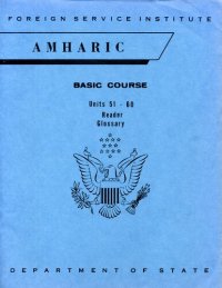 cover of the book Amharic : basic course = Units 51-60 : reader : glossary.