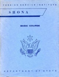 cover of the book Shona basic course