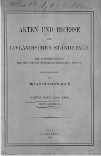 cover of the book Akten und Recesse der livländischen Ständetage (1304 - 1460)