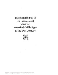 cover of the book Social Status of The Professional Musician From The Middle Ages To The Nineteenth Century (Sociology of Music Series) (English and German Edition)