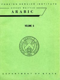 cover of the book Modern written Arabic