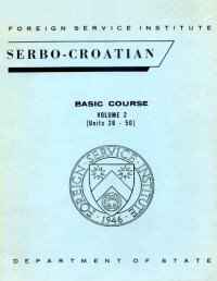 cover of the book Serbo-Croatian, vol 2 (Units 26-50)