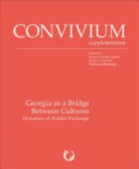 cover of the book Georgia As a Bridge Between Cultures: Dynamics of Artistic Exchanges