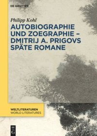 cover of the book Autobiographie und Zoegraphie - Dmitrij A. Prigovs späte Romane