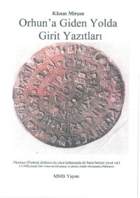 cover of the book GİRİT YAZITLARI