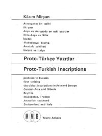 cover of the book PROTOTÜRKÇE YAZITLAR 1