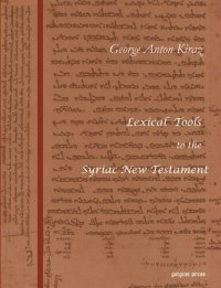 cover of the book Lexical Tools to the Syriac New Testament: With a Skeleton Grammar by Sebastian P. Brock