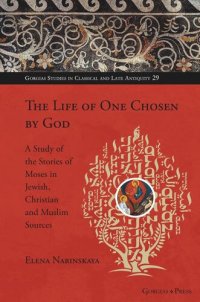 cover of the book The Life of One Chosen by God: A Study of the Stories of Moses in Jewish, Christian and Muslim Sources