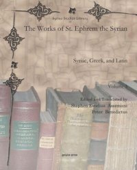 cover of the book The Works of St. Ephrem the Syrian: Syriac, Greek, and Latin