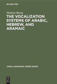 cover of the book The Vocalization Systems of Arabic, Hebrew, and Aramaic: Their Phonetic and Phonemic Principles