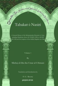 cover of the book Tabakat-i-Nasiri: A General History of the Mohammedan Dynasties of Asia, including Hindustan, from AH 194 [810 AD] to AH 658 [1260 AD] and the irruption of the Infidel Mughals into Islam