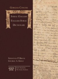 cover of the book Gorgias Concise Syriac-English, English-Syriac Dictionary