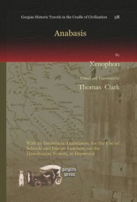 cover of the book Anabasis: With an Interlinear Translation, for the Use of Schools and Private Learners, on the Hamiltonian System, as Improved