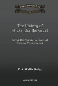 cover of the book The History of Alexander the Great