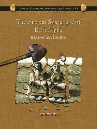 cover of the book The Ancient Synagogue of Beth Alpha