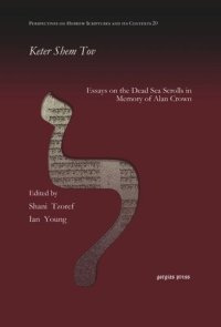 cover of the book Keter Shem Tov: Essays on the Dead Sea Scrolls in Memory of Alan Crown