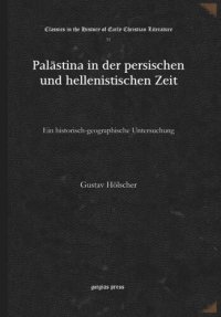 cover of the book Palästina in der persischen und hellenistischen Zeit: Ein historisch-geographische Untersuchung