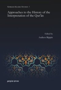 cover of the book Approaches to the History of the Interpretation of the Qur’ān