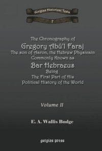 cover of the book The Chronography of Bar Hebraeus