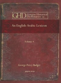 cover of the book An English-Arabic Lexicon