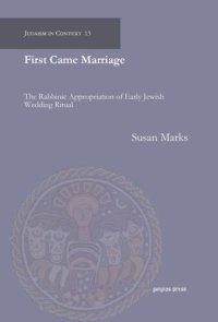 cover of the book First Came Marriage: The Rabbinic Appropriation of Early Jewish Wedding Ritual