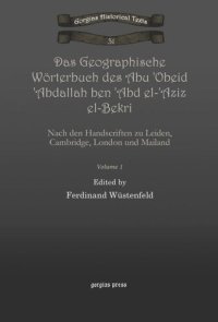 cover of the book Das Geographische Wörterbuch des Abu 'Obeid 'Abdallah ben 'Abd el-'Aziz el-Bekri: Nach den Handscriften zu Leiden, Cambridge, London und Mailand