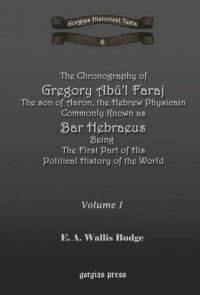 cover of the book The Chronography of Bar Hebraeus