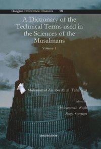 cover of the book A Dictionary of the Technical Terms used in the Sciences of the Musalmans