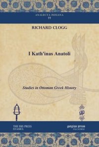 cover of the book I Kath'inas Anatoli: Studies in Ottoman Greek History