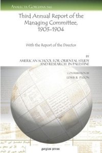 cover of the book Third Annual Report of the Managing Committee, 1903–1904: With the Report of the Director