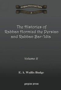 cover of the book The Histories of Rabban Hormizd and Rabban Bar-Idta