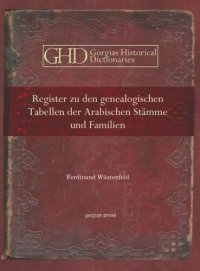 cover of the book Register zu den genealogischen Tabellen der Arabischen Stämme und Familien: mit historischen und geographischen Bemerkungen