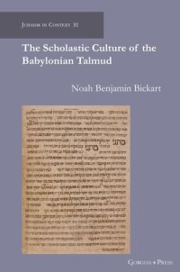 cover of the book The Scholastic Culture of the Babylonian Talmud