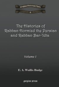 cover of the book The Histories of Rabban Hormizd and Rabban Bar-Idta